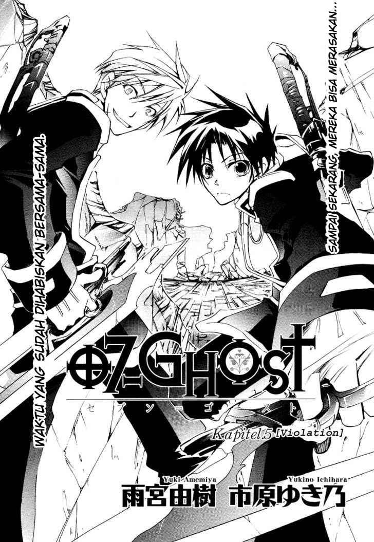 Baca Manga 07 Ghost Chapter 5 Gambar 2