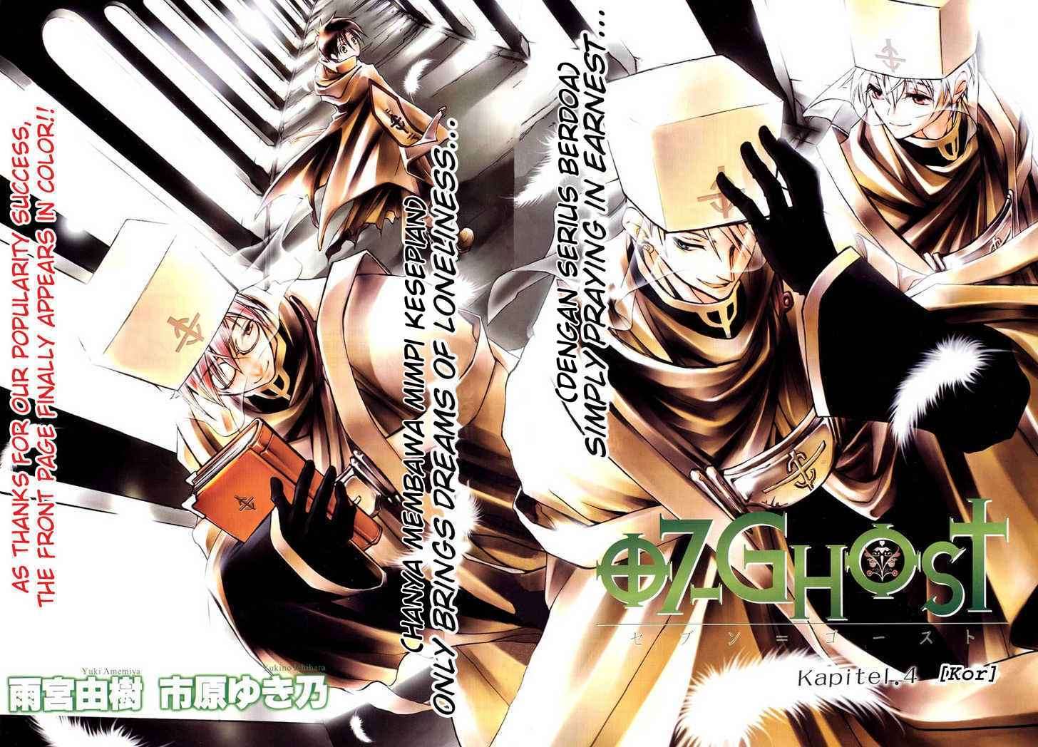 Baca Manga 07 Ghost Chapter 4 Gambar 2