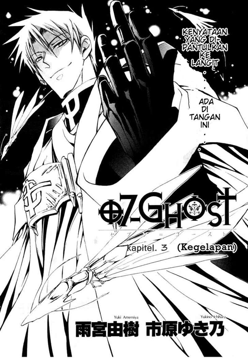 Baca Manga 07 Ghost Chapter 3 Gambar 2