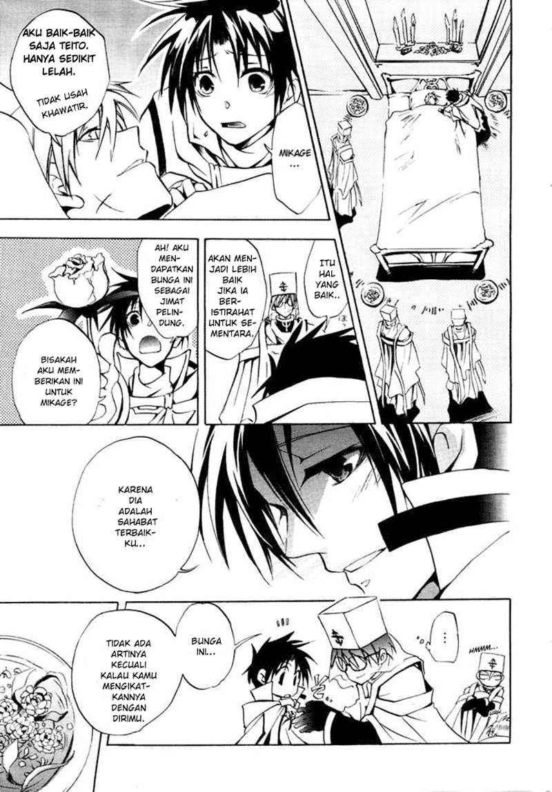 07 Ghost Chapter 3 Gambar 5