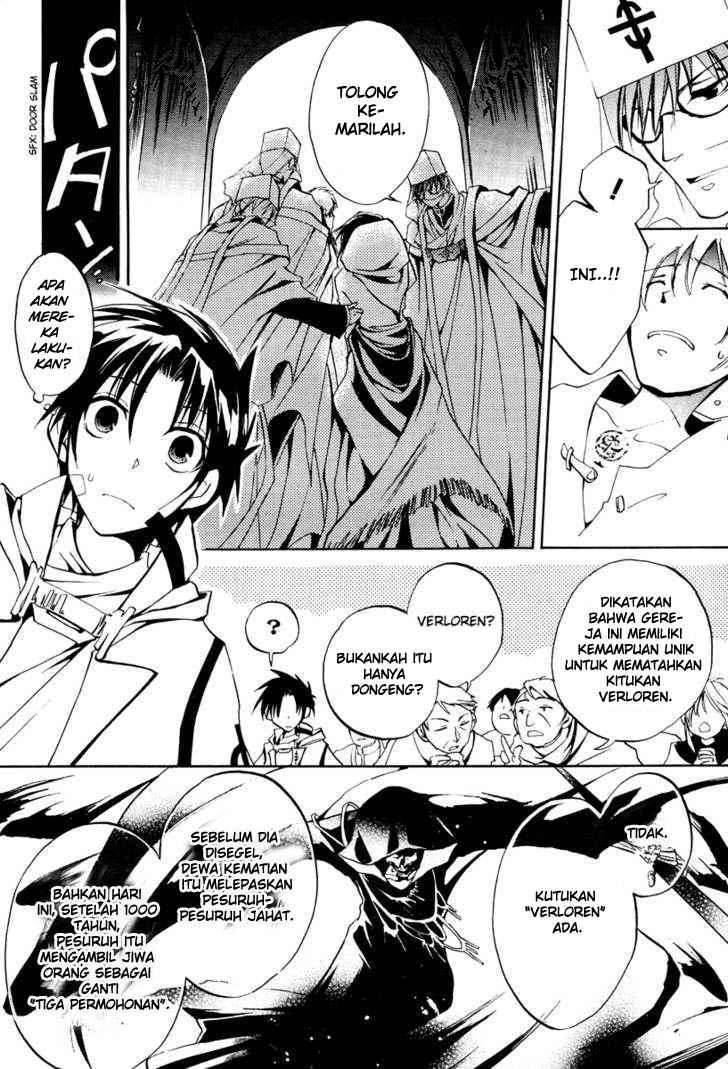 07 Ghost Chapter 2 Gambar 19