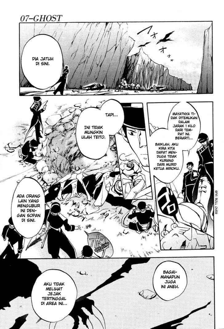 07 Ghost Chapter 2 Gambar 22