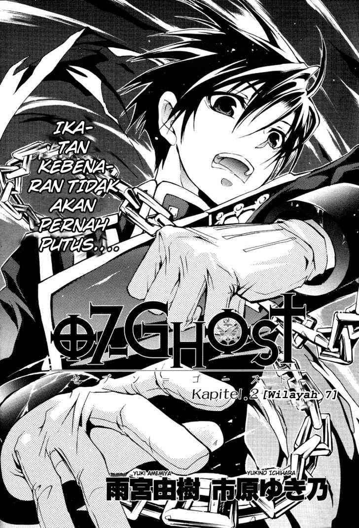 07 Ghost Chapter 2 Gambar 3