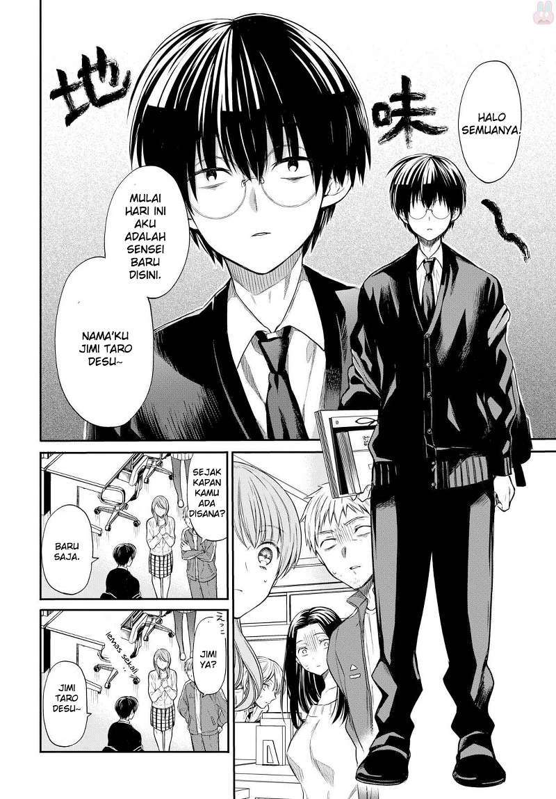 1-nen A-gumi no Monster Chapter 1 Gambar 12