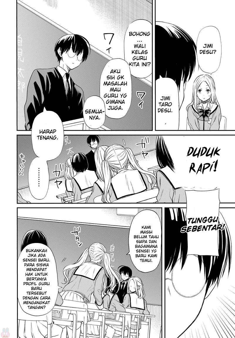 1-nen A-gumi no Monster Chapter 1 Gambar 18