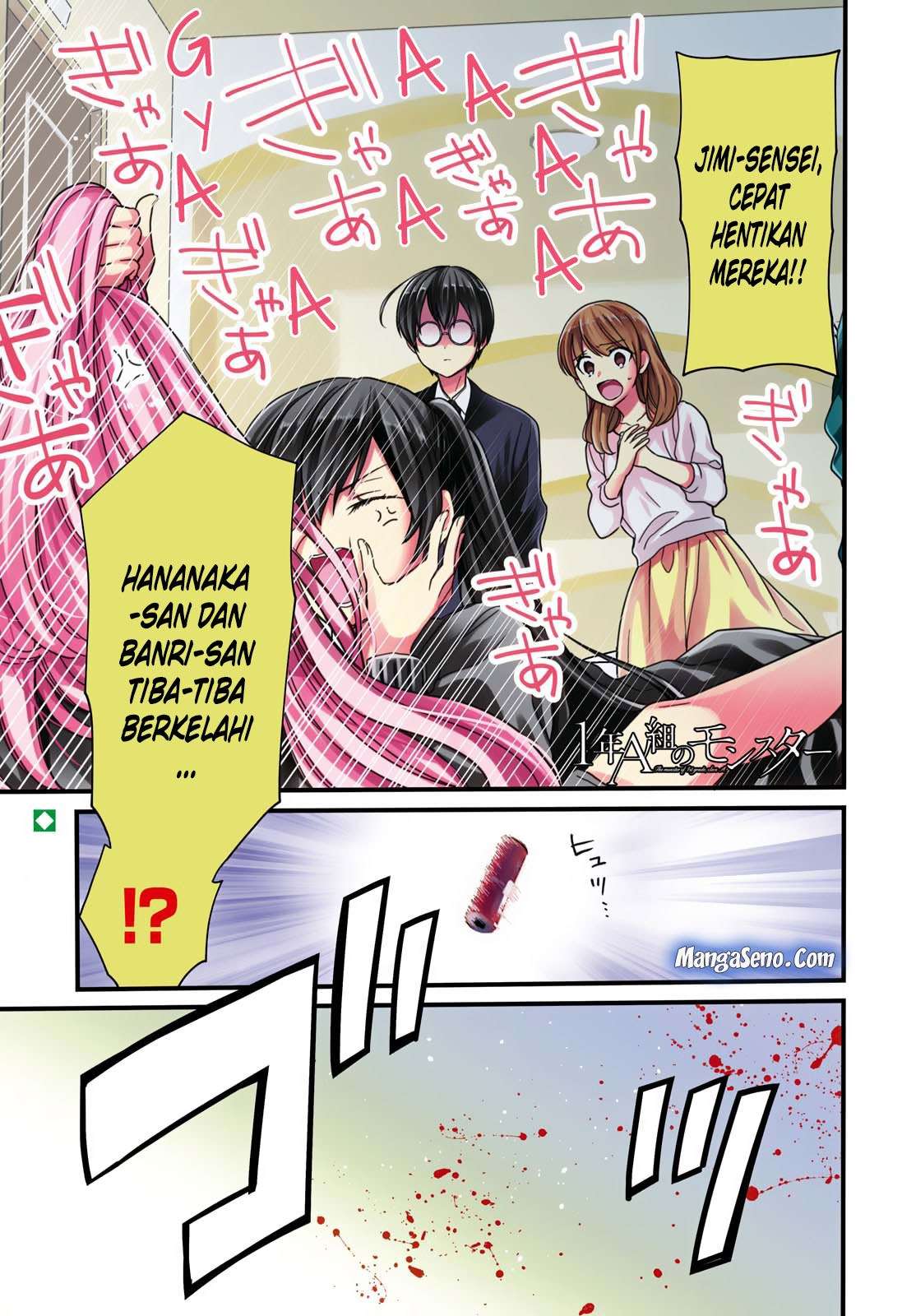 Baca Manga 1-nen A-gumi no Monster Chapter 15 Gambar 2