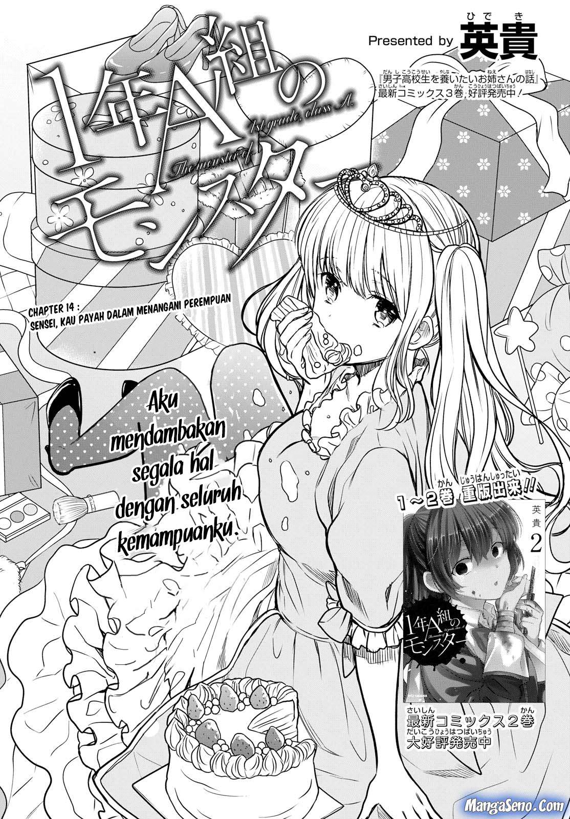 Baca Manga 1-nen A-gumi no Monster Chapter 14 Gambar 2