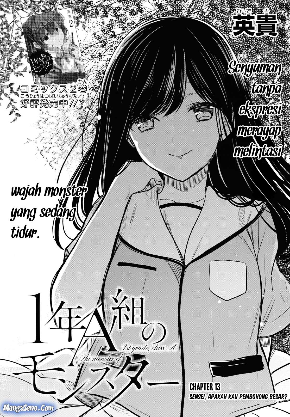 Baca Manga 1-nen A-gumi no Monster Chapter 13 Gambar 2