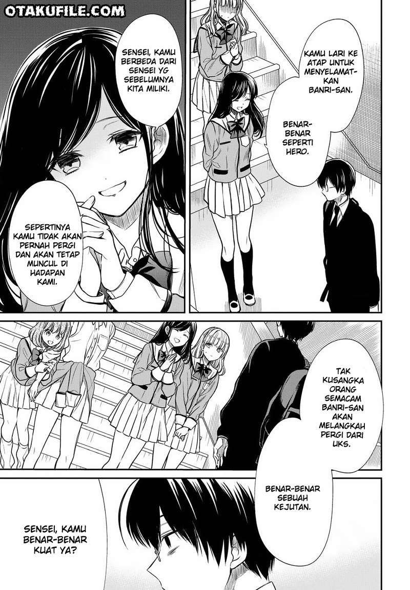 1-nen A-gumi no Monster Chapter 5 Gambar 11