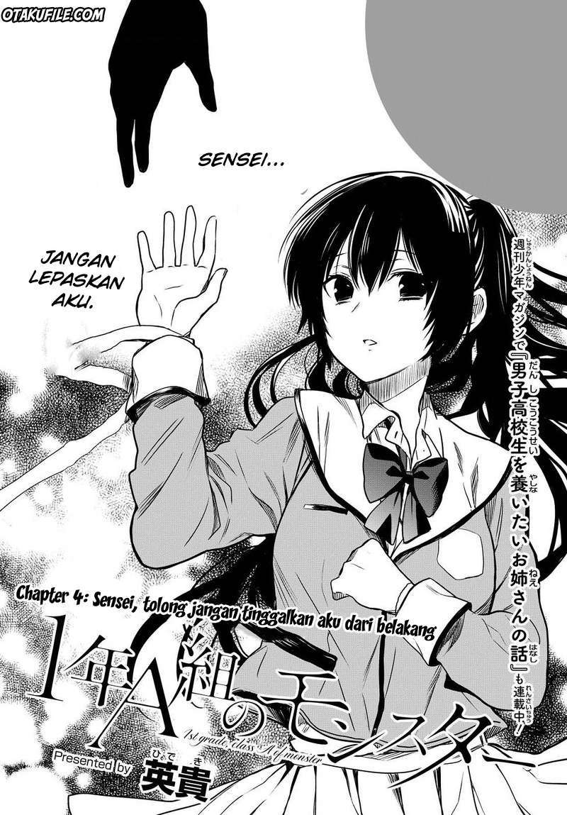 1-nen A-gumi no Monster Chapter 4 Gambar 4