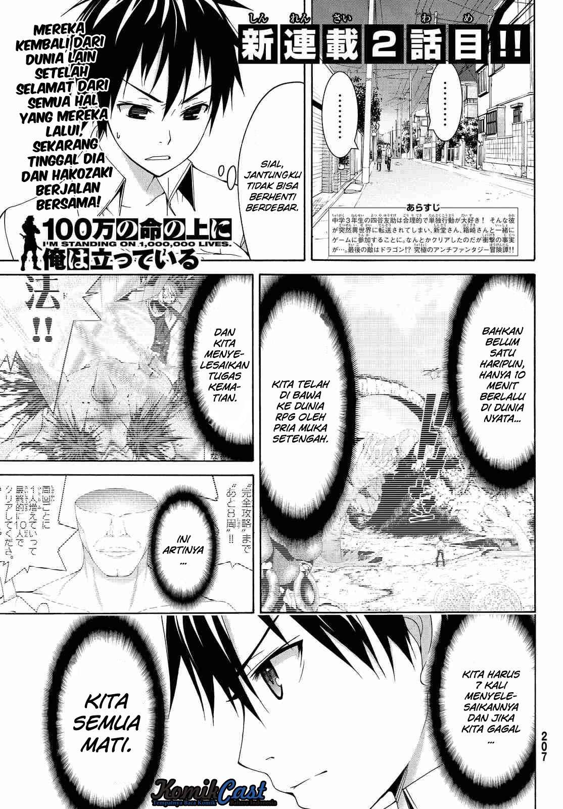100-man no Inochi no Ue ni Ore wa Tatteiru Chapter 2 Gambar 3