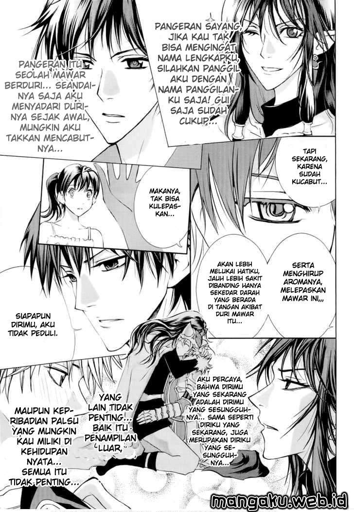 1/2 Prince Chapter 51 Gambar 23