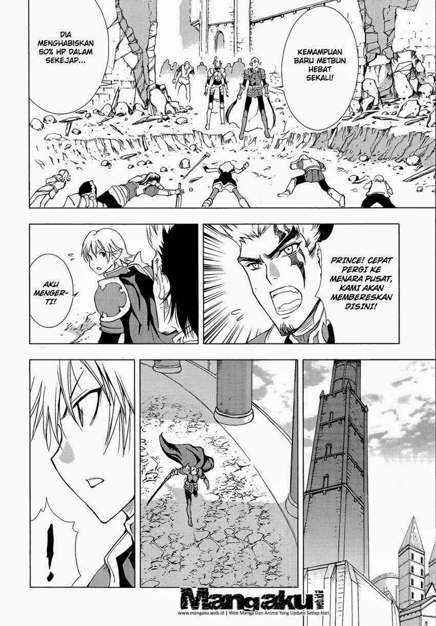 1/2 Prince Chapter 46 Gambar 9