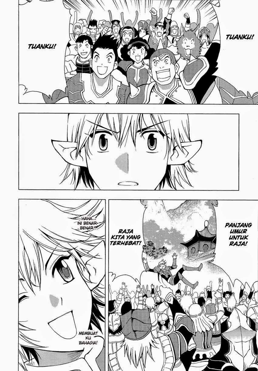 1/2 Prince Chapter 45 Gambar 13