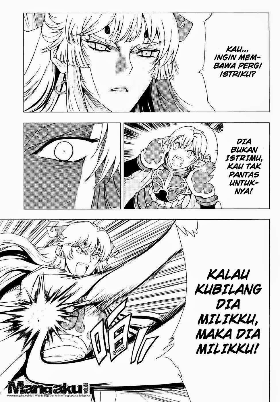 1/2 Prince Chapter 43 Gambar 13