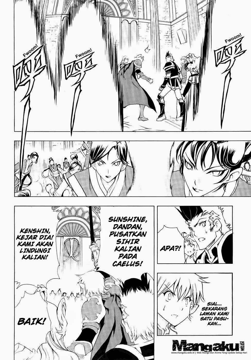 1/2 Prince Chapter 43 Gambar 18