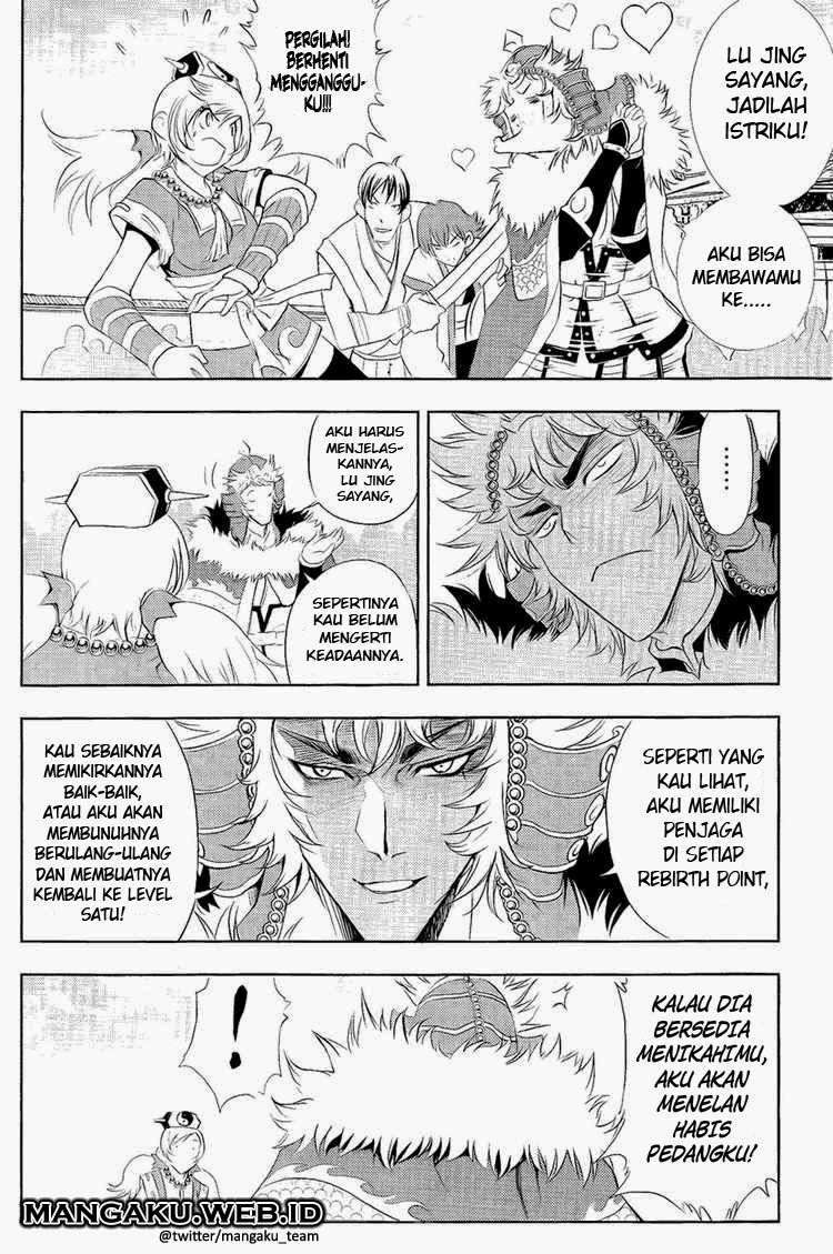 1/2 Prince Chapter 29 Gambar 5