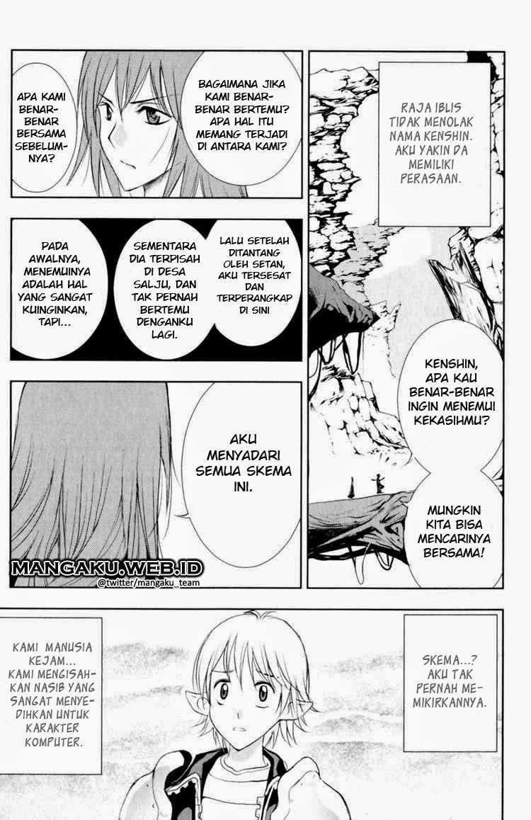 1/2 Prince Chapter 27 Gambar 11