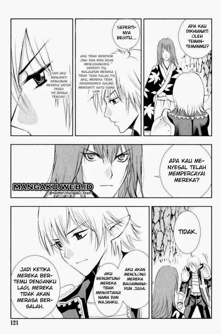 1/2 Prince Chapter 27 Gambar 5