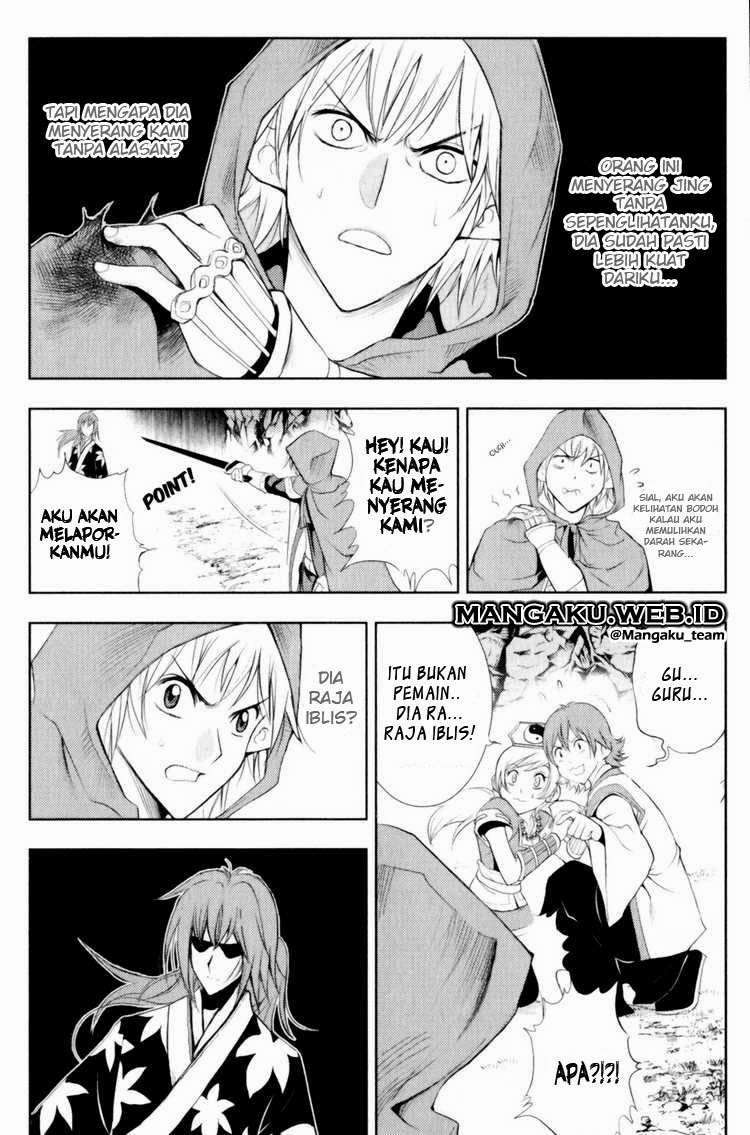 1/2 Prince Chapter 26 Gambar 13