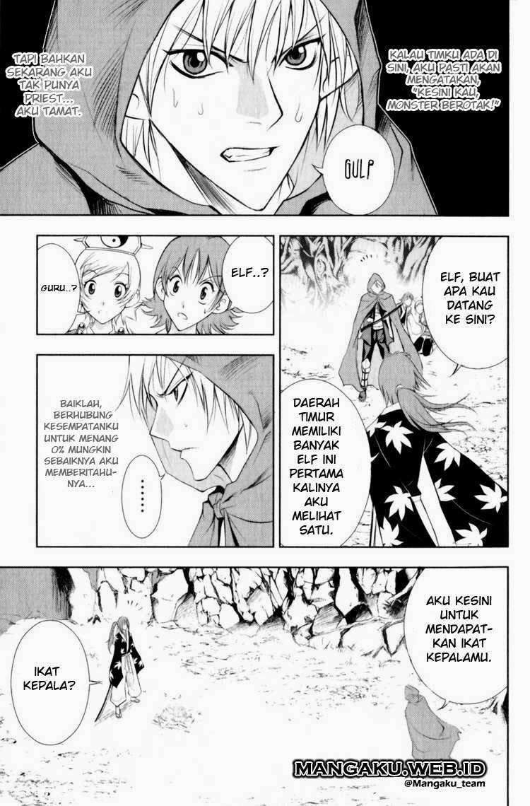 1/2 Prince Chapter 26 Gambar 16