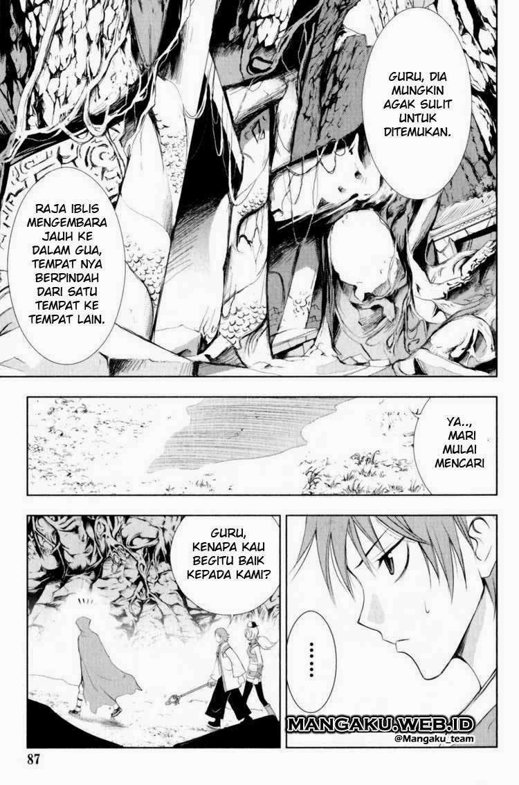 Baca Manhwa 1/2 Prince Chapter 26 Gambar 2