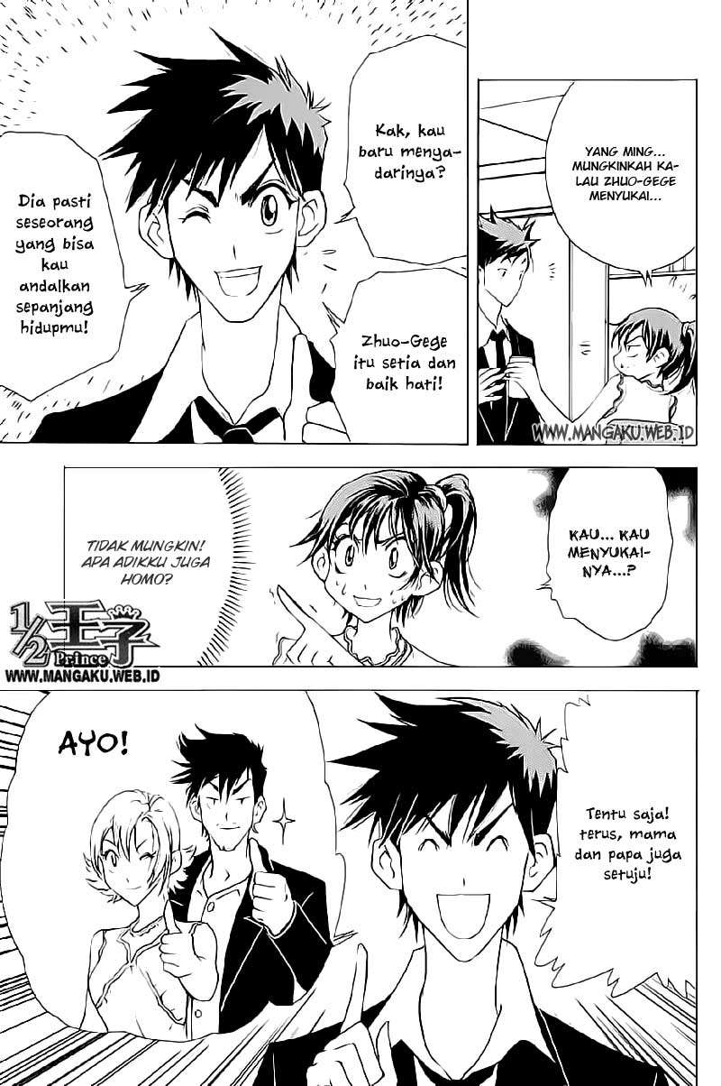 1/2 Prince Chapter 17 Gambar 8