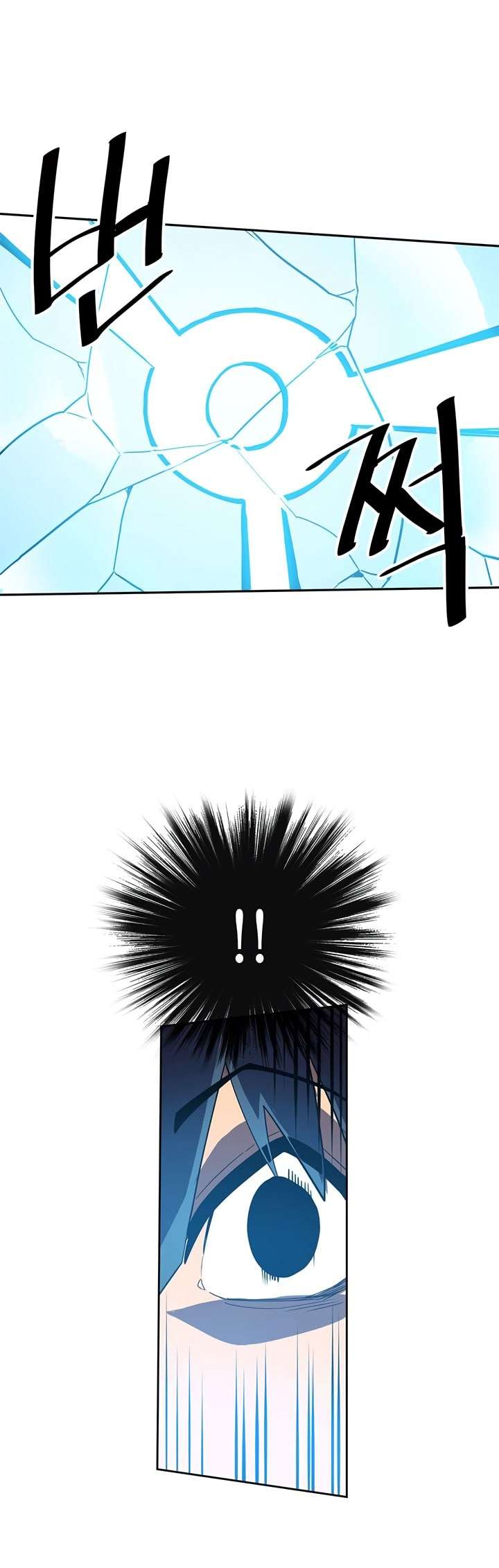 Special Returner Chapter 26 Gambar 3