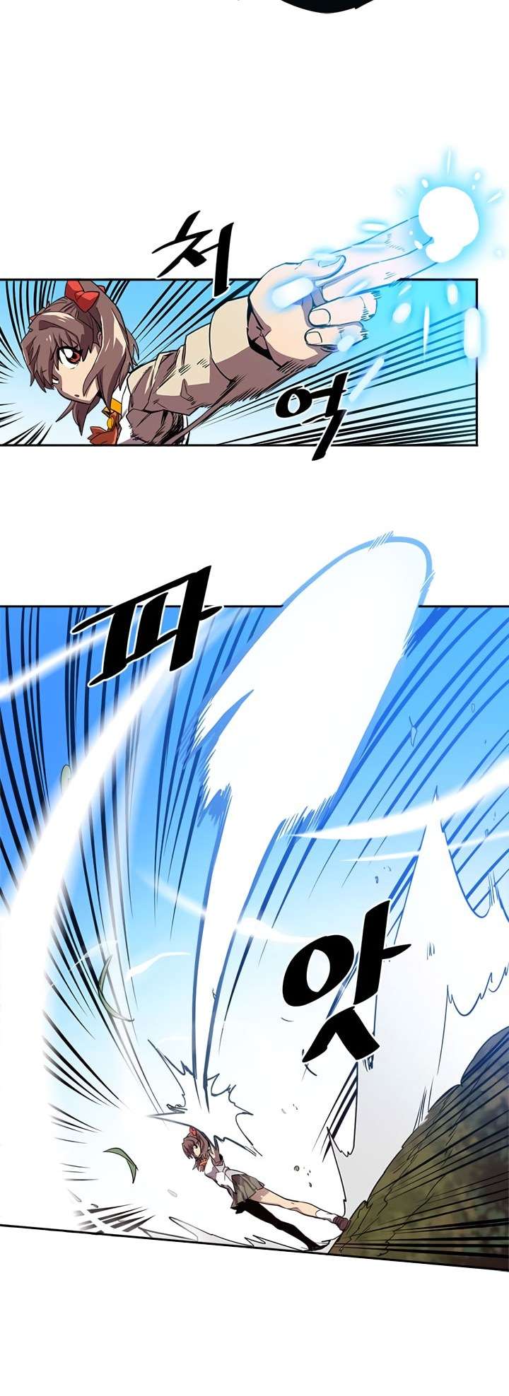 Special Returner Chapter 26 Gambar 31