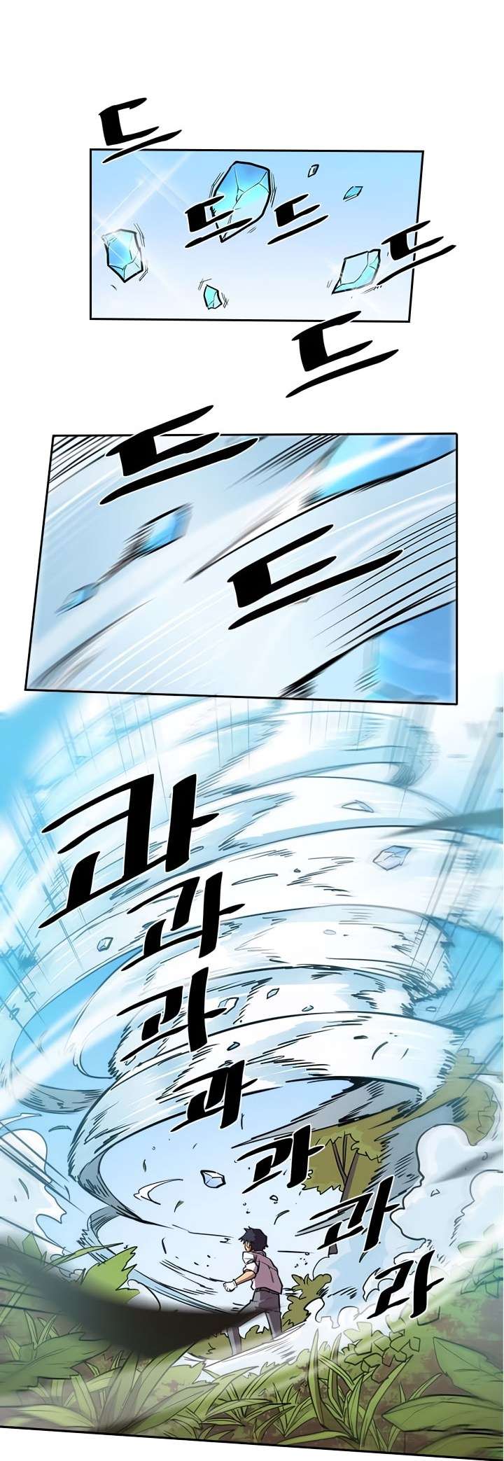 Special Returner Chapter 26 Gambar 8