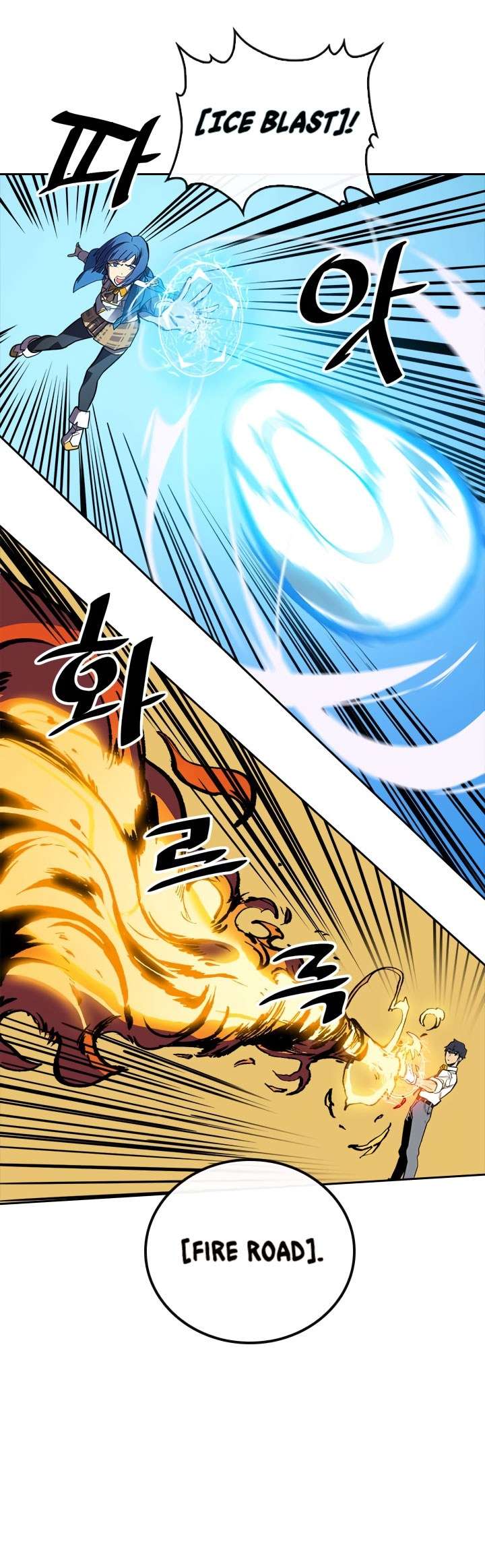 Special Returner Chapter 25 Gambar 37