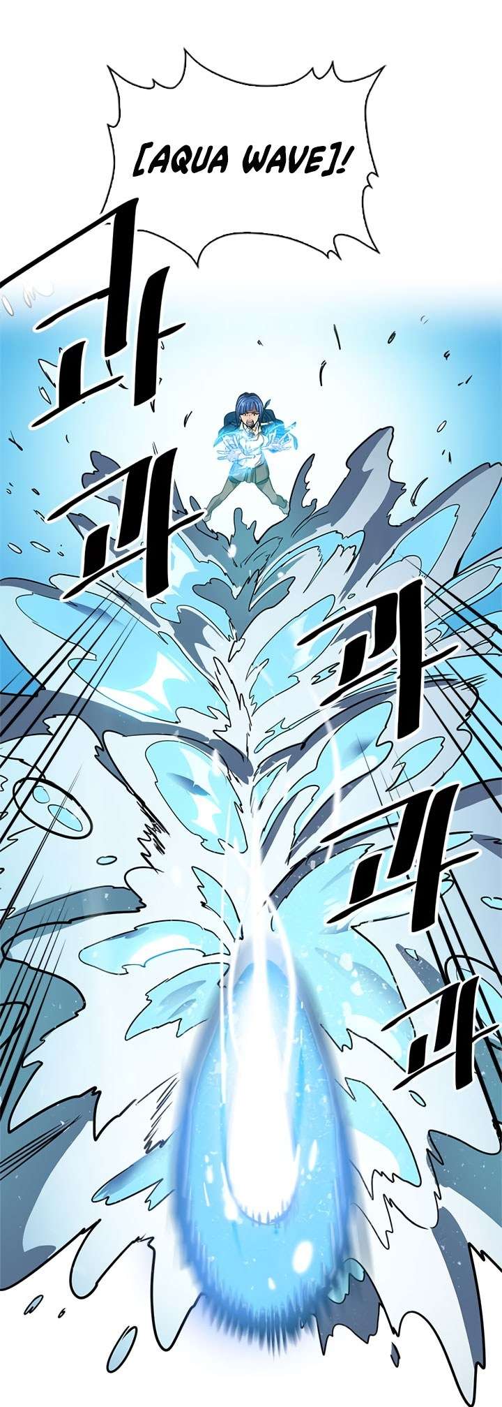 Special Returner Chapter 25 Gambar 39
