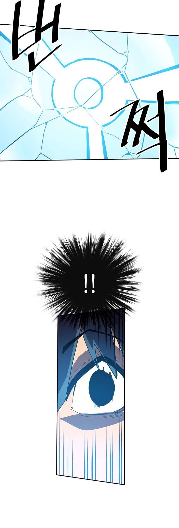 Special Returner Chapter 25 Gambar 43