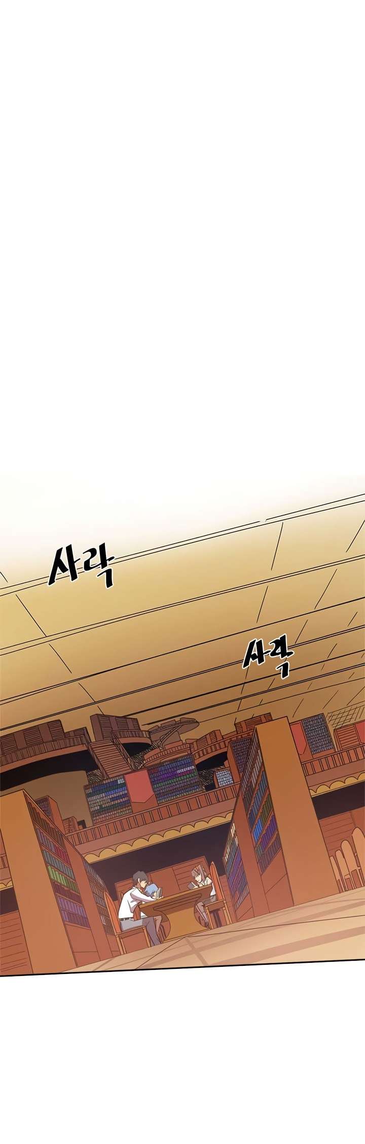 Special Returner Chapter 24 Gambar 16
