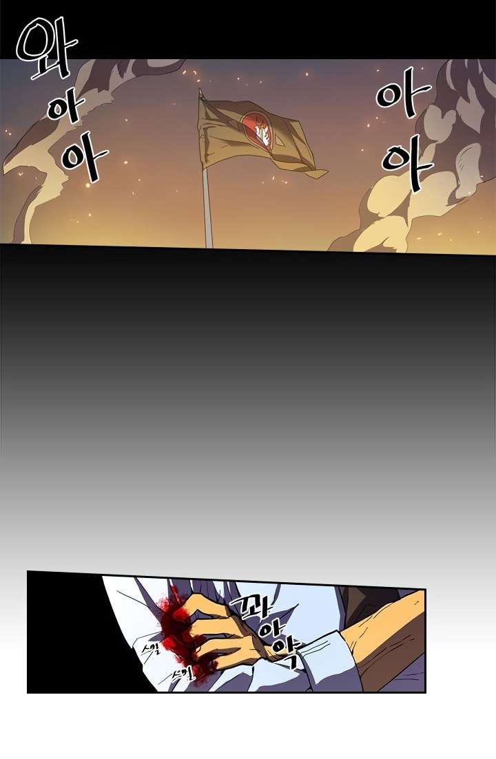 Special Returner Chapter 22 Gambar 39