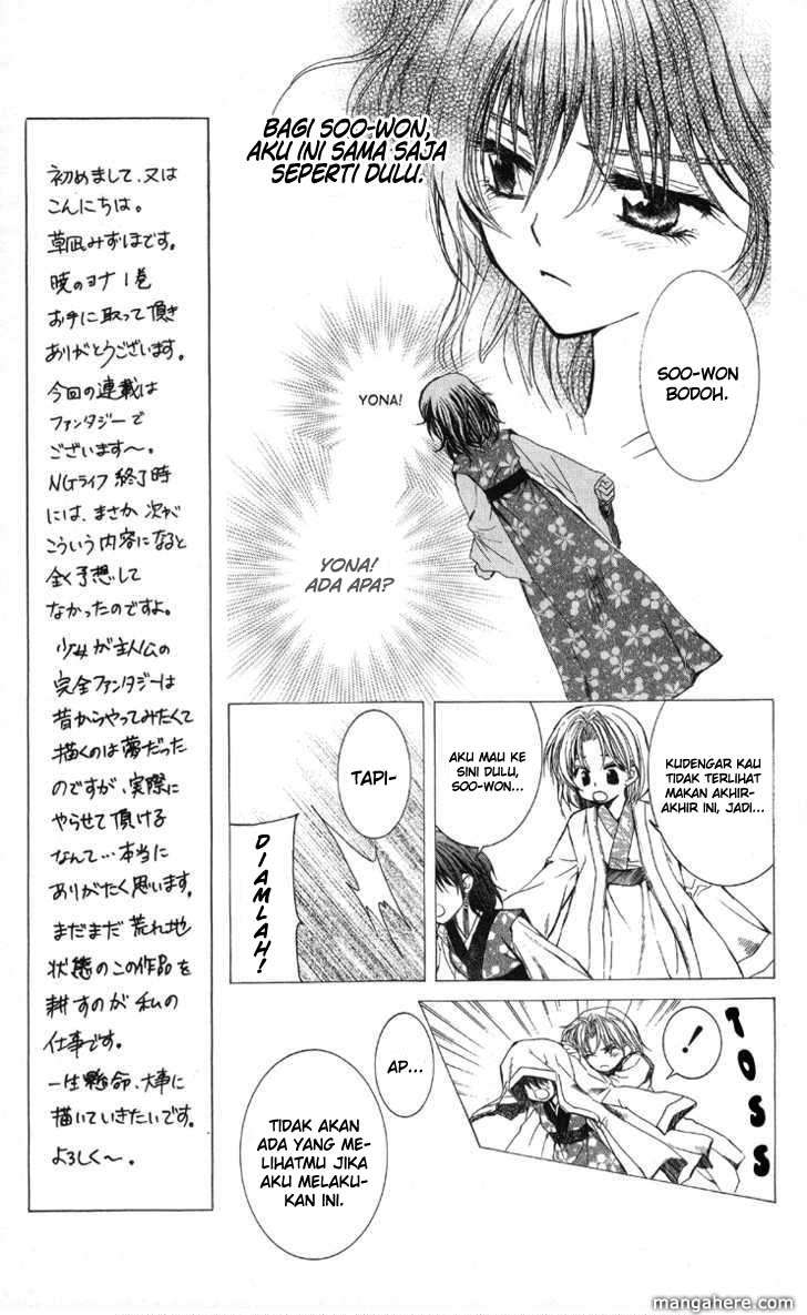 Akatsuki no Yona Chapter 1 Gambar 19