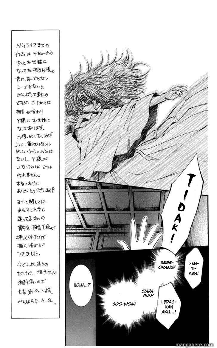 Akatsuki no Yona Chapter 1 Gambar 39