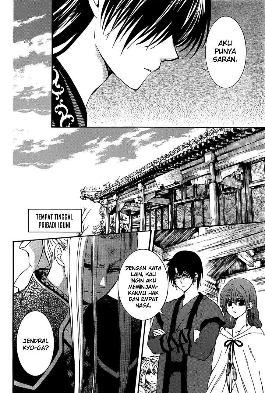 Akatsuki no Yona Chapter 163 Gambar 5