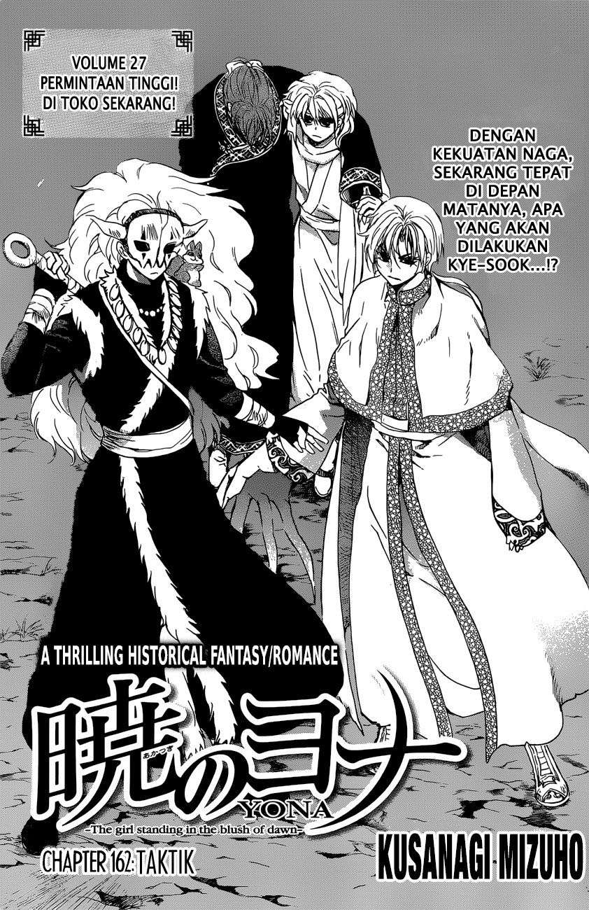 Akatsuki no Yona Chapter 162 Gambar 3