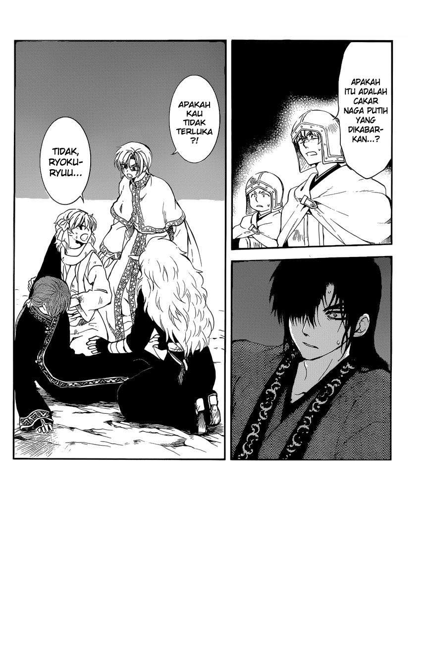 Akatsuki no Yona Chapter 162 Gambar 4