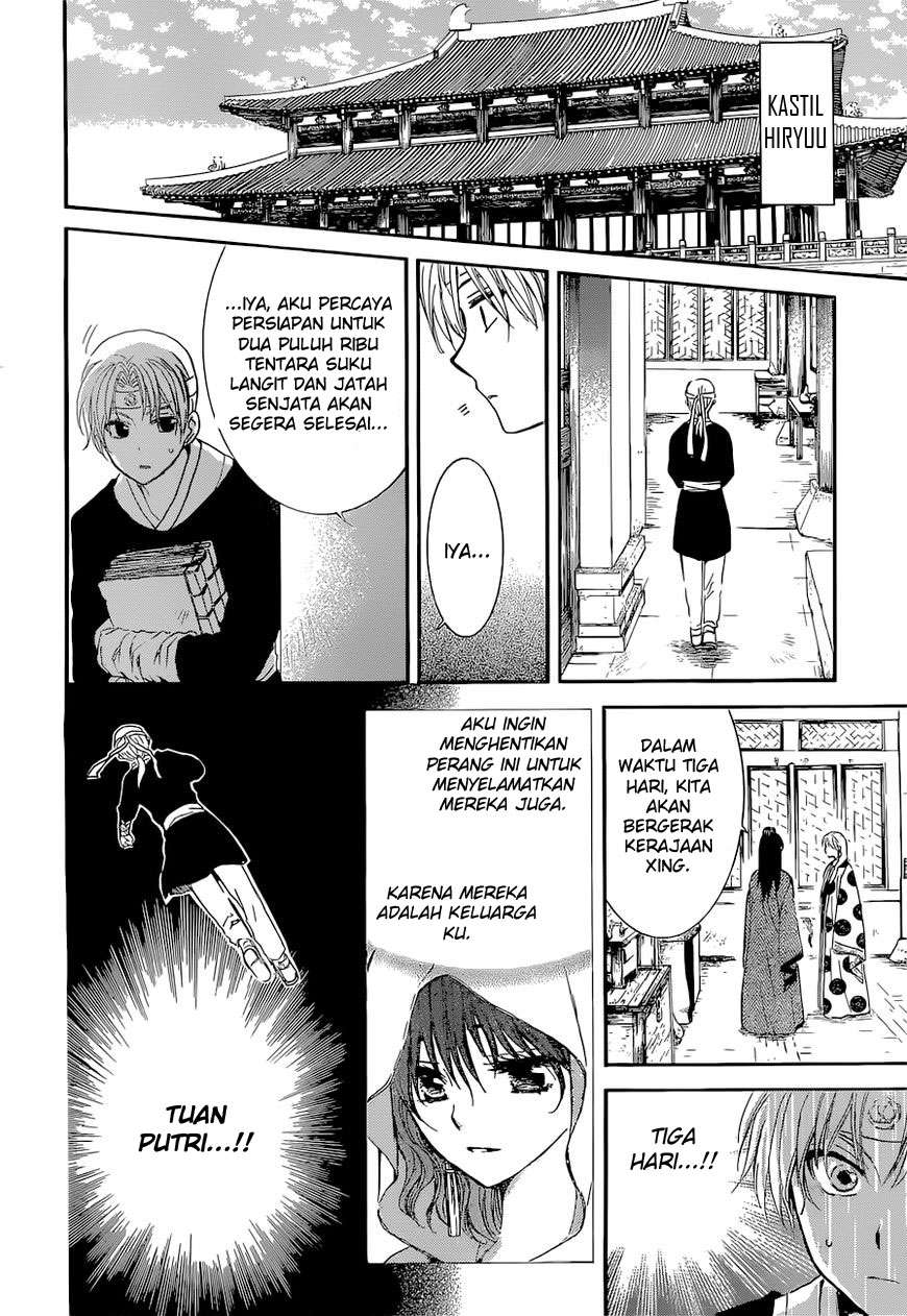 Akatsuki no Yona Chapter 137 Gambar 5