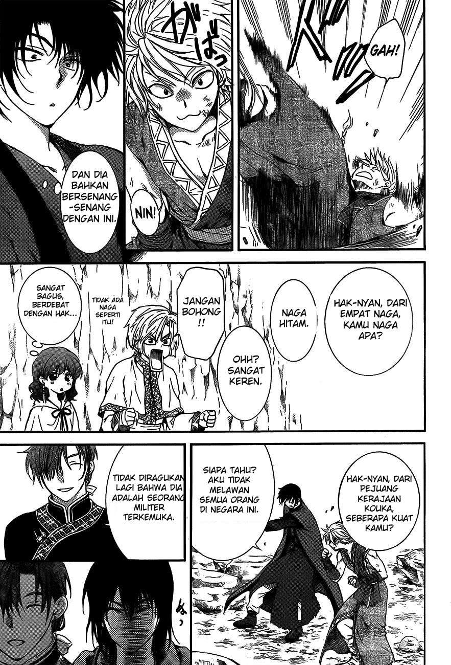 Akatsuki no Yona Chapter 130 Gambar 23