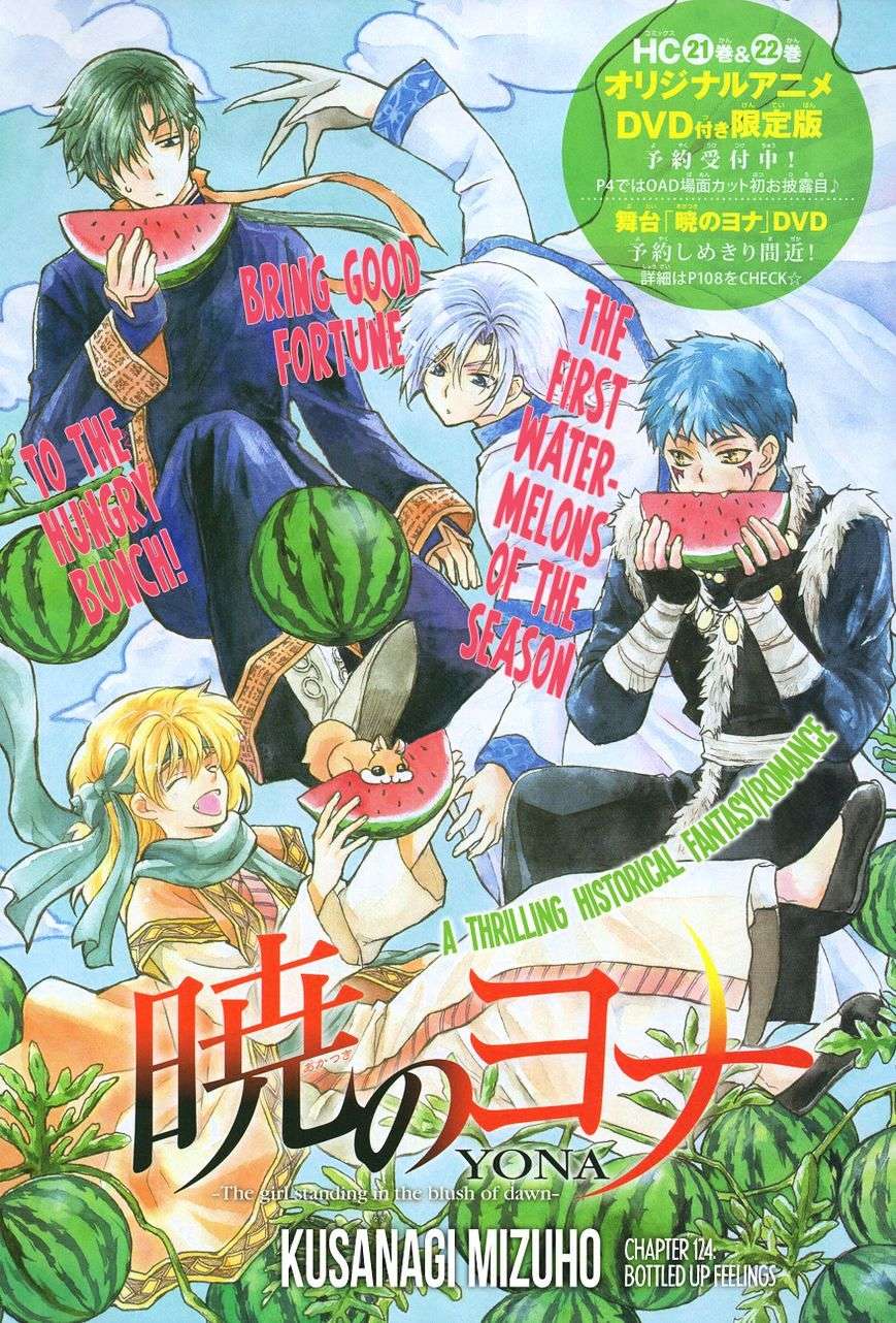 Baca Komik Akatsuki no Yona Chapter 124 Gambar 1