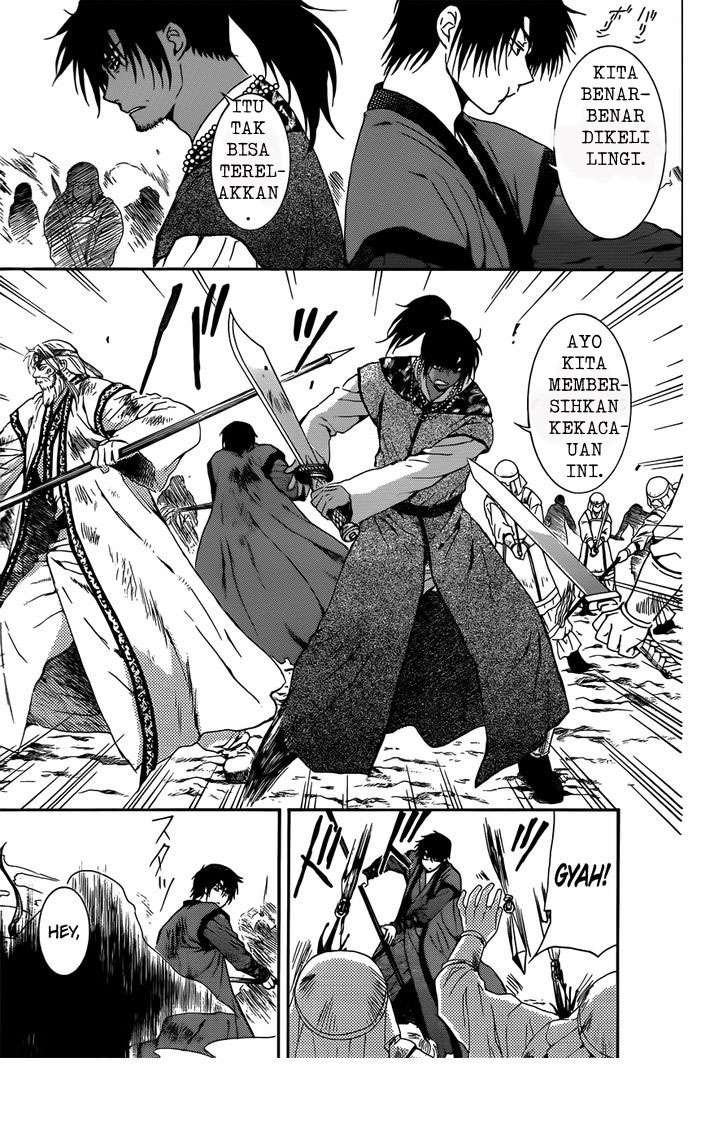 Akatsuki no Yona Chapter 121 Gambar 15