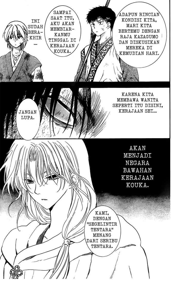 Akatsuki no Yona Chapter 121 Gambar 26