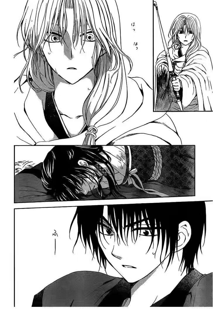 Akatsuki no Yona Chapter 120 Gambar 28