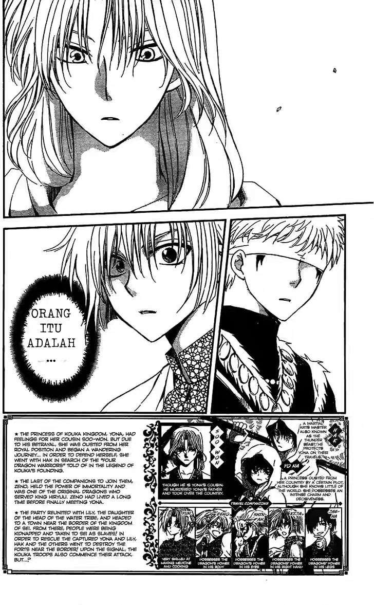 Baca Manga Akatsuki no Yona Chapter 117 Gambar 2