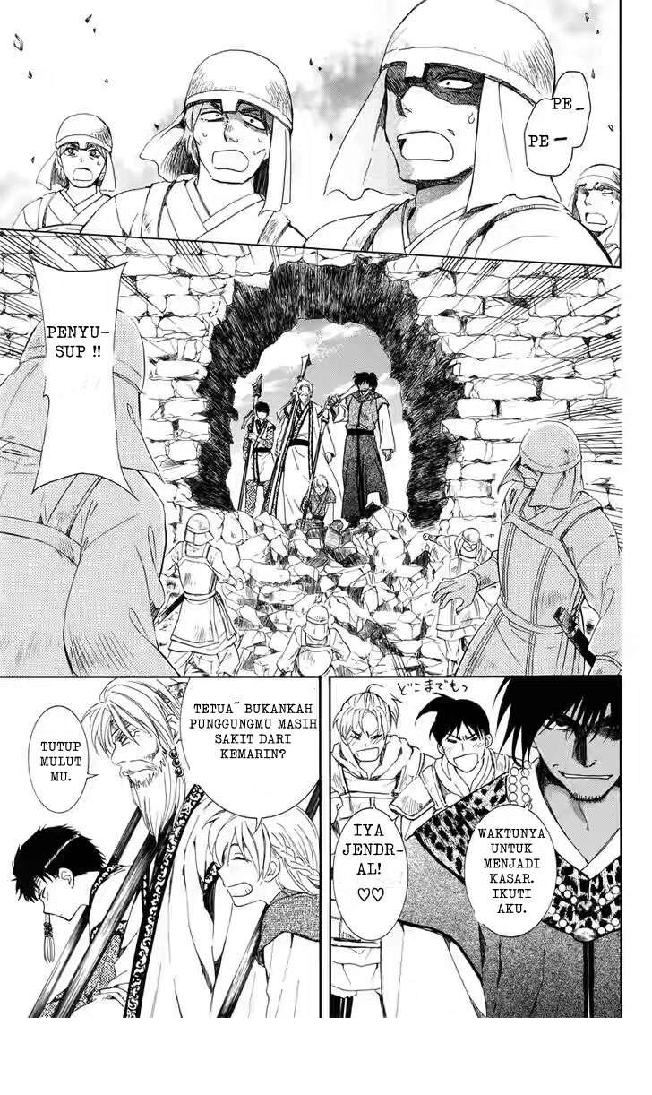 Akatsuki no Yona Chapter 116 Gambar 7