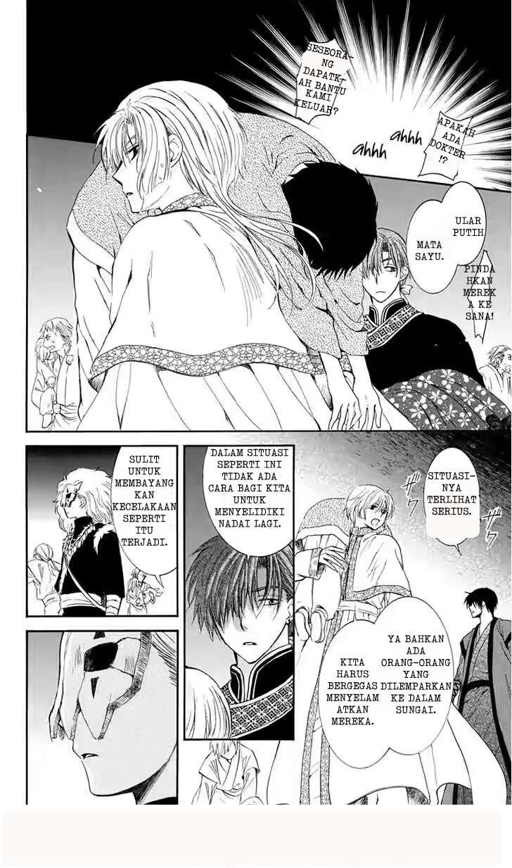 Akatsuki no Yona Chapter 111 Gambar 22
