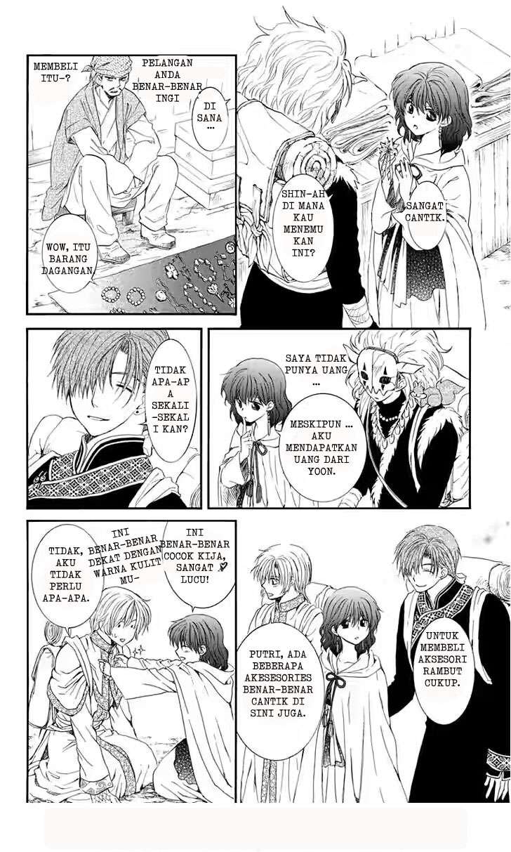 Akatsuki no Yona Chapter 109 Gambar 15